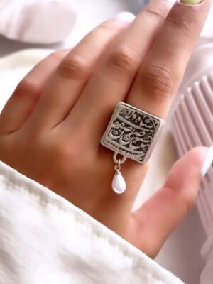 انگشتر نقره با آویز مروارید